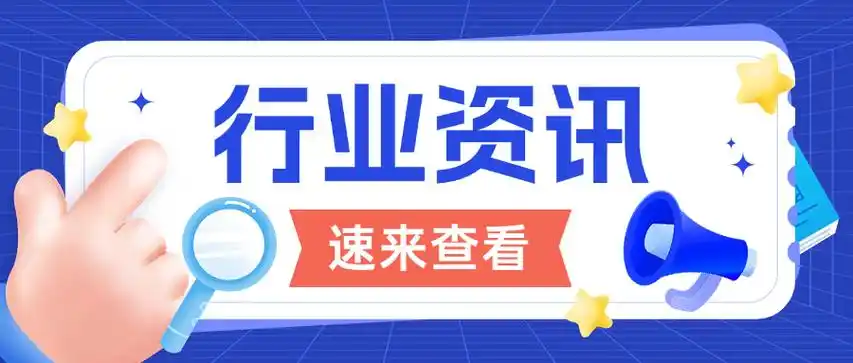 定了！灵活用工收入属劳务报酬，平台企业可卸下“扭捏”包袱