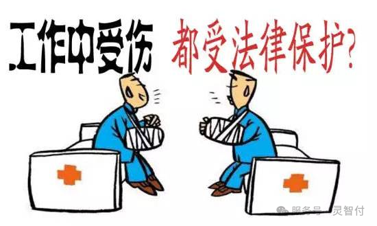 员工未签订劳动合同是否会影响工伤保险的赔偿？